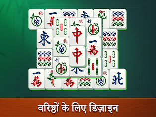 स्क्रीनशॉट की इमेज